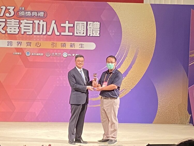 衛生局郭重揚督導獲選為 113年度反毒有功人士團體 衛生局郭重揚督導獲選為-113年度反毒有功人士團體