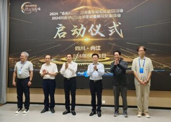 合拍四川”與“同心聚甜城”-兩岸青年交流活動在內江啟動