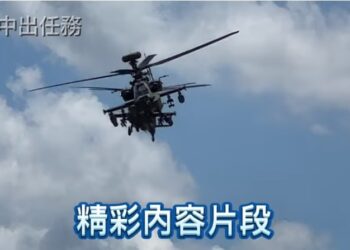 ah-64e阿帕契-特技飛行！陸軍航特部80週年部慶