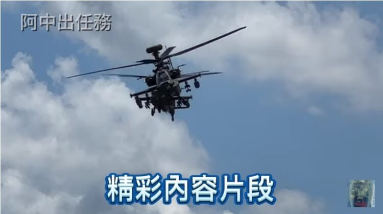 AH-64E阿帕契 特技飛行!陸軍航特部80週年部慶 ah-64e阿帕契-特技飛行!陸軍航特部80週年部慶