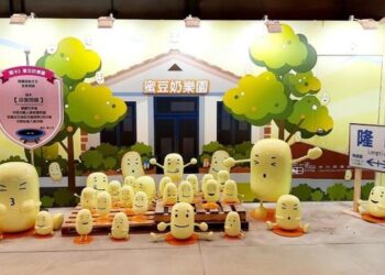 迎接臺南400夏天！here-we-go！-統一蜜豆人隆田cha-cha來做客-蜜豆奶每日限量免費送