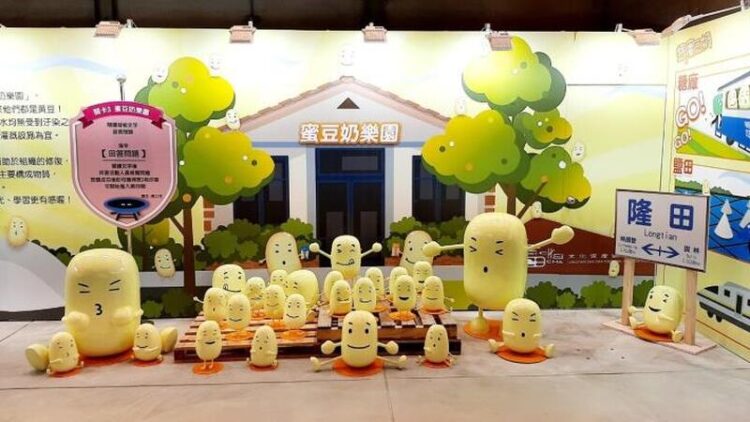 迎接臺南400夏天!Here We Go! 統一蜜豆人隆田Cha Cha來做客 蜜豆奶每日限量免費送 迎接臺南400夏天!here-we-go!-統一蜜豆人隆田cha-cha來做客-蜜豆奶每日限量免費送