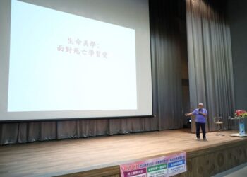 113年預立醫療推廣講座-黃敏惠市長與嘉市府宣導病人自主、尊嚴善終