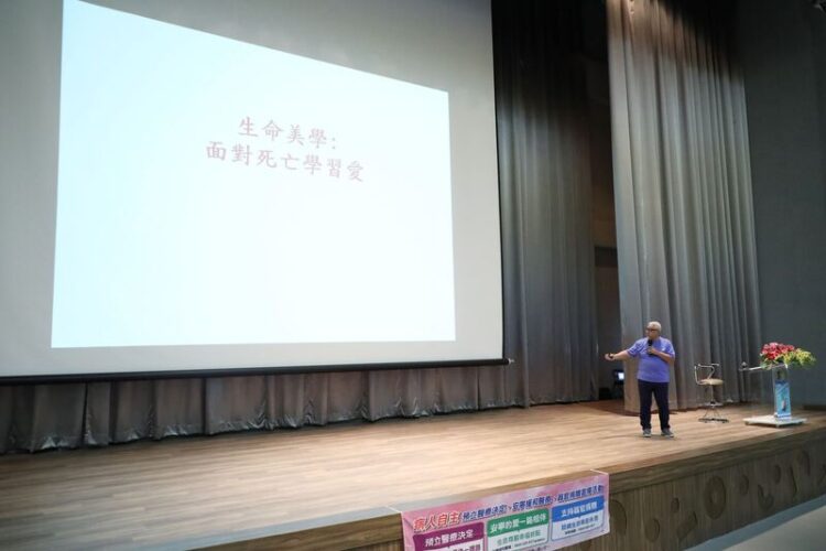 113年預立醫療推廣講座 黃敏惠市長與嘉市府宣導病人自主、尊嚴善終 113年預立醫療推廣講座-黃敏惠市長與嘉市府宣導病人自主、尊嚴善終