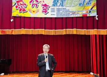 高雄市救國團｢愛．分享〜聚光圓夢計畫｣-前進大樹地區助弱勢學童圓夢