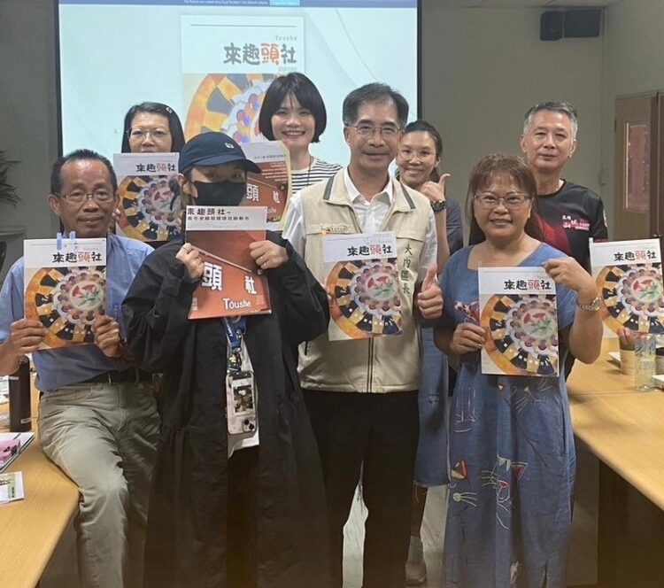 樹科大攜手台南頭社社區 解鎖西拉雅百年文化 樹科大攜手台南頭社社區-解鎖西拉雅百年文化