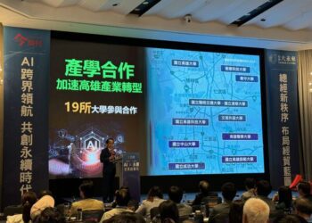打造智慧城市標竿　高雄力拚ai投資首選