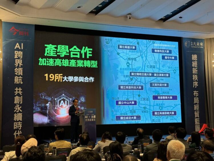 打造智慧城市標竿 高雄力拚AI投資首選 打造智慧城市標竿 高雄力拚ai投資首選