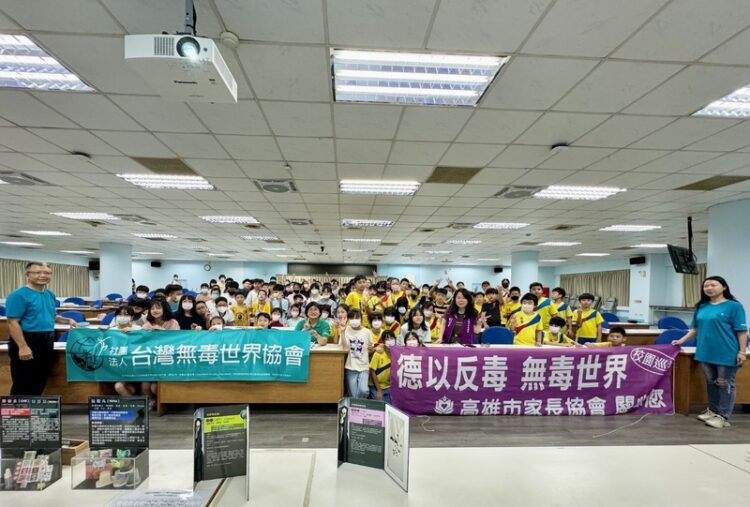 瑞豐國小辦理「毒品的真相」教育講座,增加反毒能力! 瑞豐國小辦理「毒品的真相」教育講座,增加反毒能力!