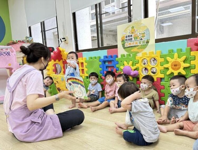 注意了!南市公托及家園113年聯合招生177名嬰幼 兒至7/5下午5時截止收件 注意了!南市公托及家園113年聯合招生177名嬰幼-兒至7/5下午5時截止收件