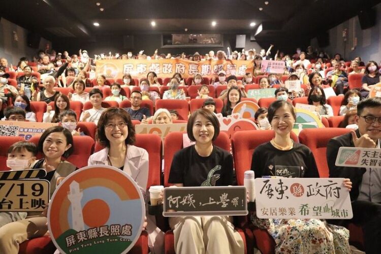 周春米縣長陪「阿姨,上學囉!」 揪鄉親看電影認識失智 周春米縣長陪「阿姨,上學囉!」-揪鄉親看電影認識失智