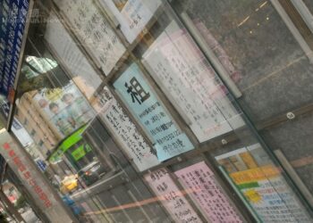 盜版房東難辨認？租客可看「1證明」認產權真偽