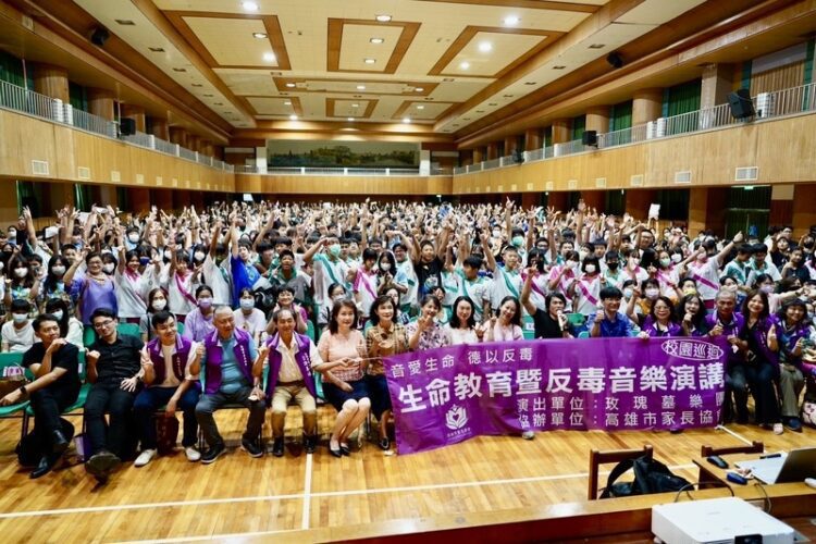 高雄市家長協會攜手玫瑰墓樂團 完美詮釋生命教育反毒反霸凌 紮根國昌國中學子內心深處 高雄市家長協會攜手玫瑰墓樂團-完美詮釋生命教育反毒反霸凌-紮根國昌國中學子內心深處