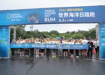 世界海洋日路跑今晨開跑 國家地理雜誌行動守護海洋