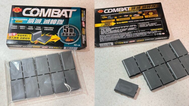 「蟑」東西出沒要留意!網推最強神季滅蟑法寶 「蟑」東西出沒要留意!網推最強神季滅蟑法寶