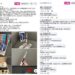 注重牙齒健康!電動牙刷銷售量年年激增 注重牙齒健康!電動牙刷銷售量年年激增