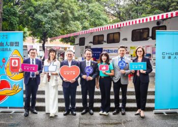 第二年攜手保經夥伴　共推捐血公益活動  安達人壽熱血大聯盟 挽袖捐熱血