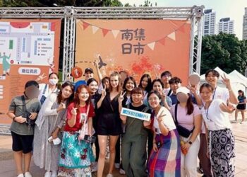 AIESEC在台60週年 舉辦台中文化村