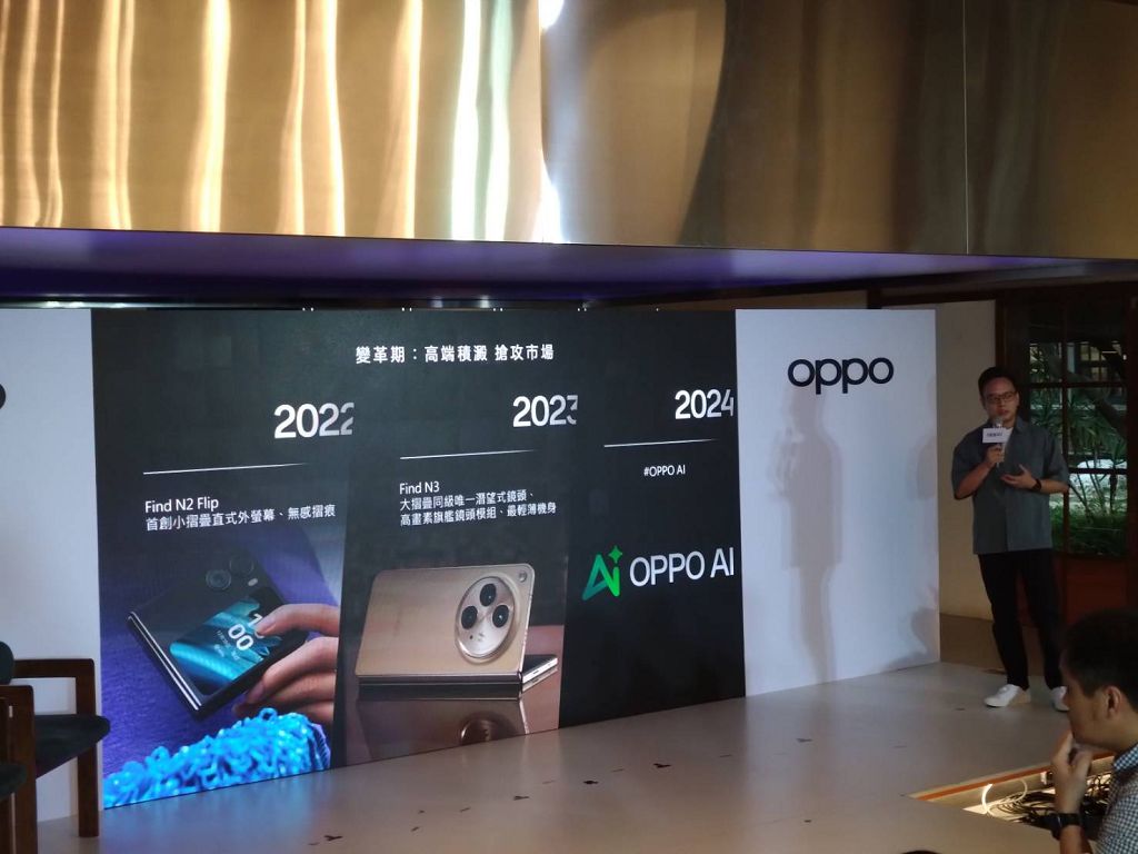OPPO 在台迎向十周年　公布「三大引領，五大投入」計畫