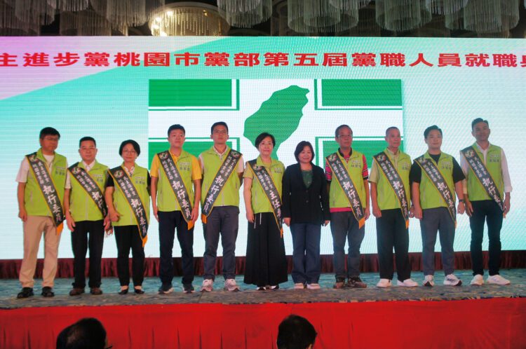 民進黨新任桃園市黨部主委黃傅淑香 誓言贏回2026地方大選 民進黨新任桃園市黨部主委黃傅淑香 誓言贏回2026地方大選