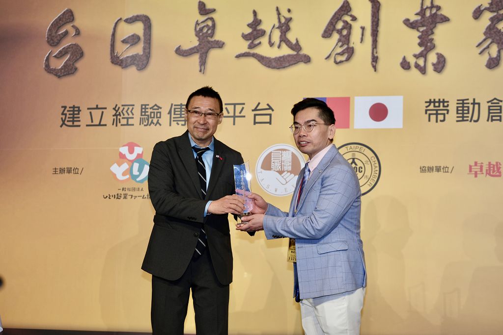 台灣自體幹細胞領先健康領域　榮獲「台日卓越創業家大賞」肯定
