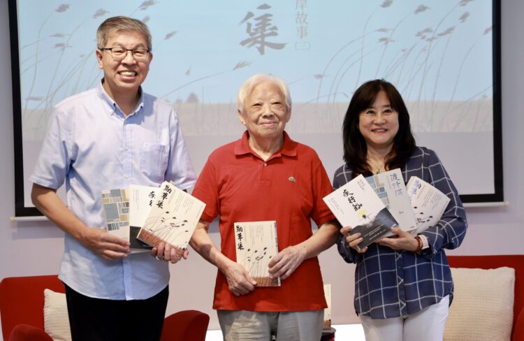 大時代裡的兩岸生命故事 《勁草集》新書出版 大時代裡的兩岸生命故事 《勁草集》新書出版