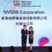 加速企業開發生成式 AI 應用　NVIDIA AI Enterprise 獲 BC Award 年度大獎
