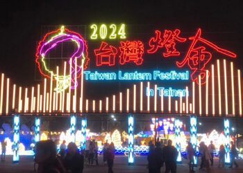 本土燈光設計團隊打造「2024台灣燈會主展區光環境」 勇奪倫敦設計大獎金獎