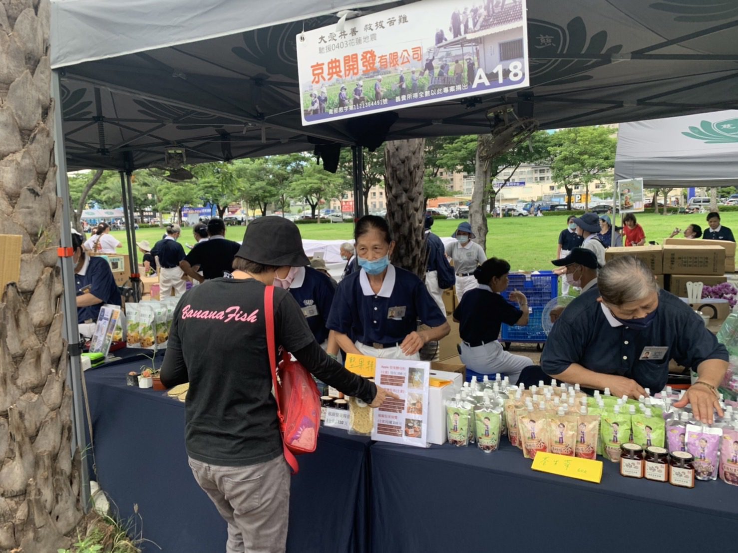 大愛共善救拔苦難 0403花蓮地震園遊會募愛心 圓滿成功