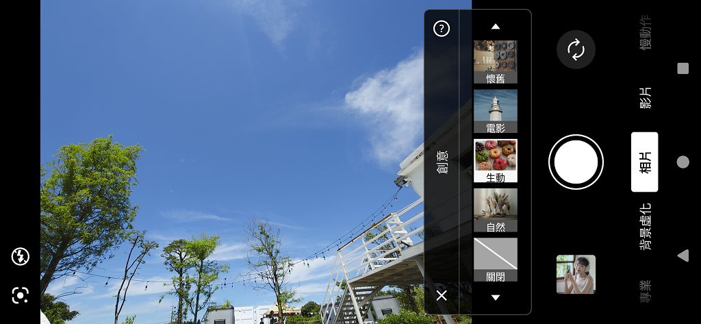 Xperia 1 VI 試拍快速體驗　長焦微距功能真的很好玩！