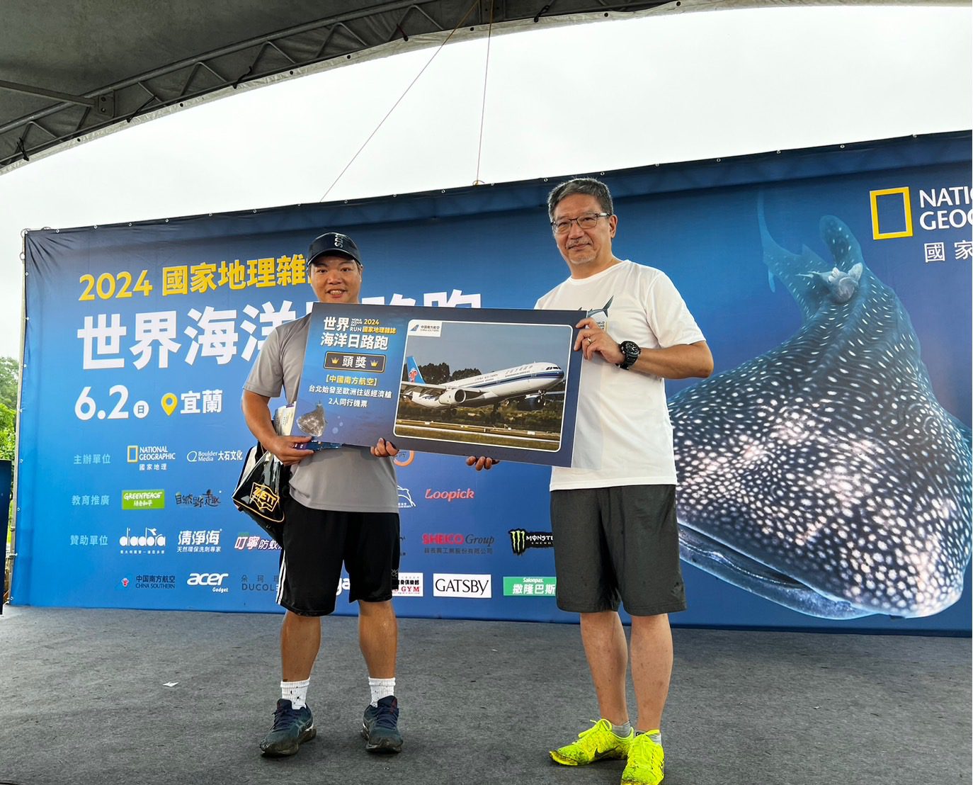 世界海洋日路跑今晨開跑 國家地理雜誌行動守護海洋 世界海洋日路跑今晨開跑 國家地理雜誌行動守護海洋