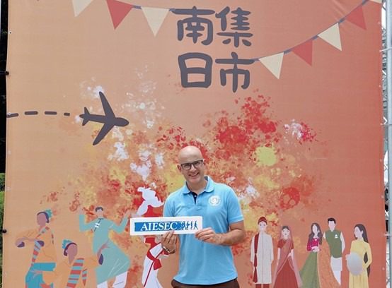 AIESEC在台60週年 舉辦台中文化村
