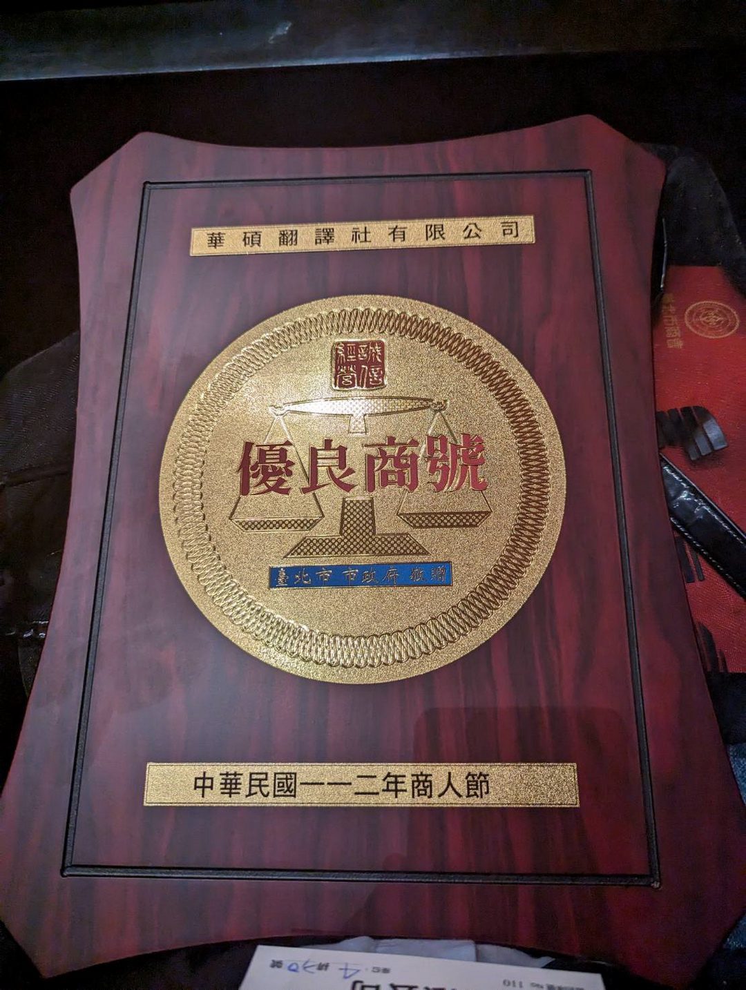 總是依靠谷歌大神或AI？專業的翻譯公司讓你不再出洋相