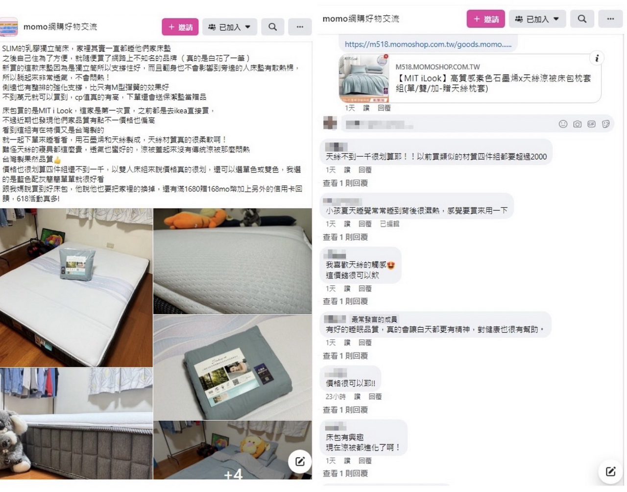 睡不好全身都是病！網推CP值超高萬元以下床墊