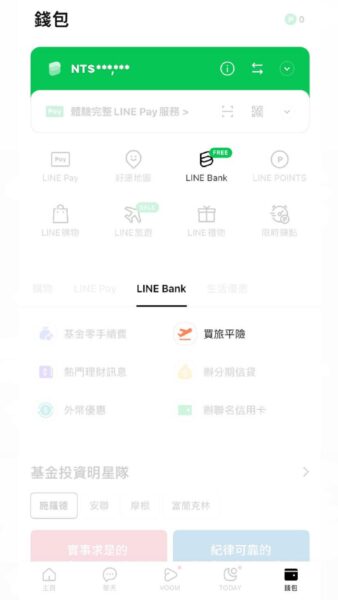 LINE Bank 推出最新旅遊險　LINE 錢包線上快速投保