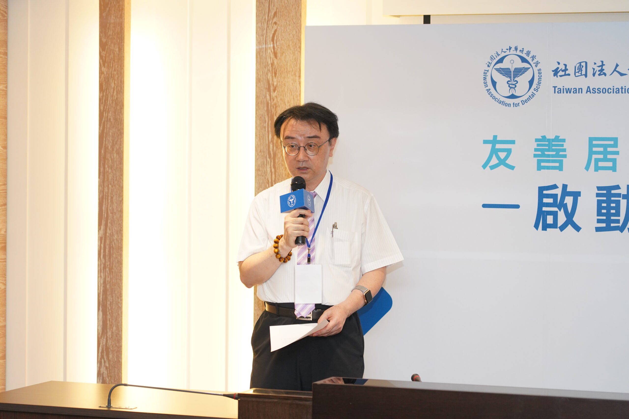 中華牙醫學會推動牙醫到府啟動「友善居家牙科診所 讓愛延伸到家」計畫
