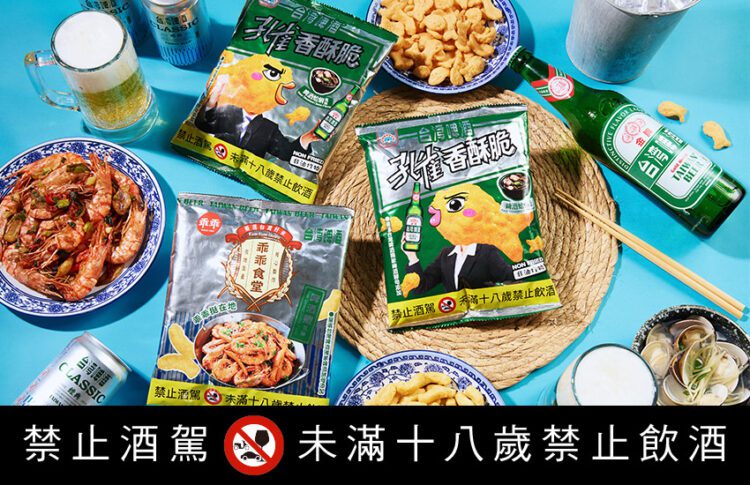 乖乖獨家商品在全家 聯合台啤推下酒菜系列 乖乖獨家商品在全家 聯合台啤推下酒菜系列