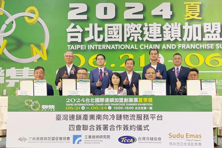 工研院攜手四方結盟 打造冷鏈國家隊 揮軍馬國