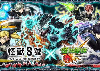 《怪獸8號》×《怪物彈珠》首次合作活動開跑