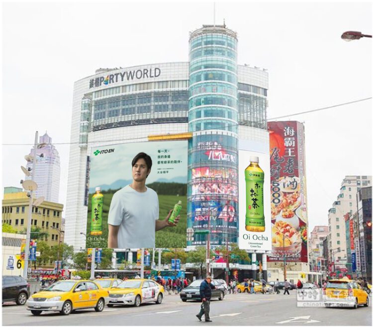 大谷翔平「親臨」西門町? 伊藤園全球旋風 展現茶魅力 大谷翔平「親臨」西門町? 伊藤園全球旋風 展現茶魅力