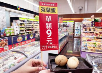 茶葉蛋真的降價！萊爾富限時特惠單顆 9 元