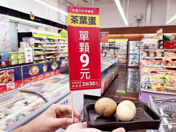 茶葉蛋真的降價！萊爾富限時特惠單顆 9 元