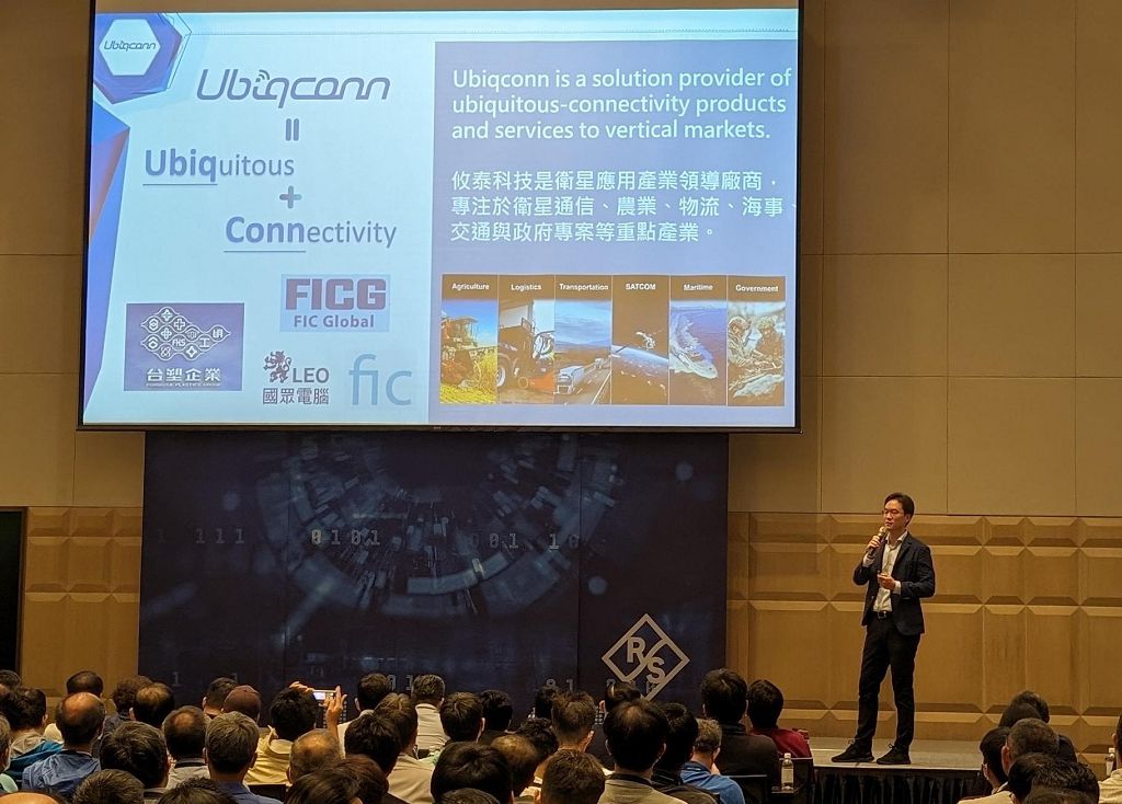 瞄準 Edge AI 運算結合衛星通訊　攸泰科技助力太空科技產業鏈