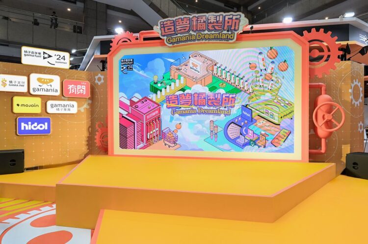 2024 夏季「橘子嘉年華」漫博會登場　攤位專屬任務、週末限定活動正式公開