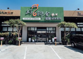 放鬆就在好腳舍！高屏區高貴不貴的五星級足體養生體驗