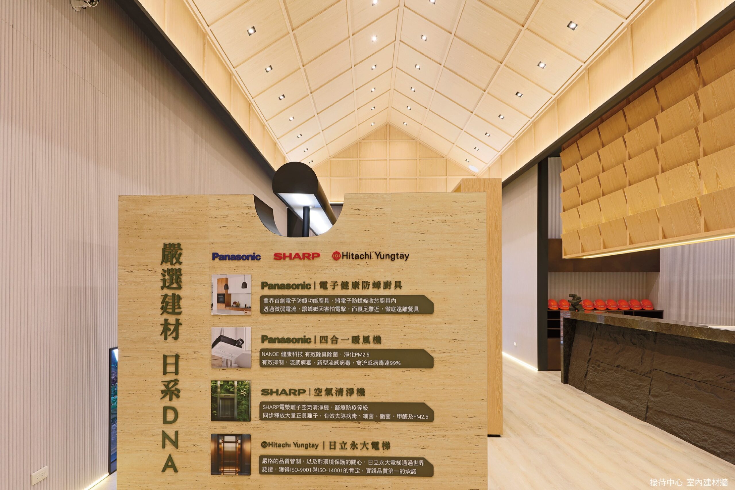 竹北府前特區新建案 知名建商重視健康、安全