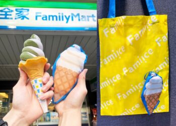全家超商新口味霜淇淋一次滿足綠茶控、芋頭控　APP集章趣再送超萌限定包