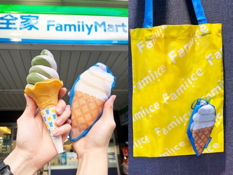 全家超商新口味霜淇淋一次滿足綠茶控、芋頭控 APP集章趣再送超萌限定包 全家超商新口味霜淇淋一次滿足綠茶控、芋頭控 APP集章趣再送超萌限定包