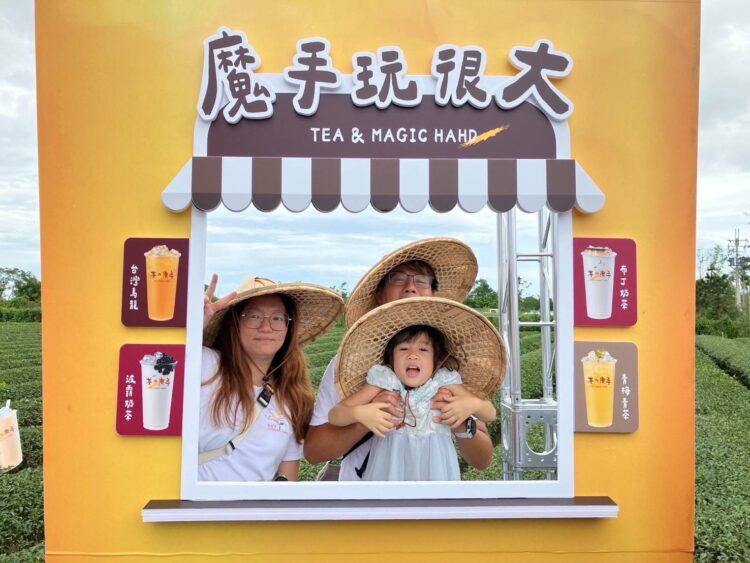 茶之魔手五星級製茶廠首度開放 600位民眾不畏颱風 搶爆入場門票