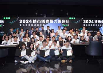 臺北春季程式設計節競賽結果出爐 城市儀表板從公民參與到全民共享